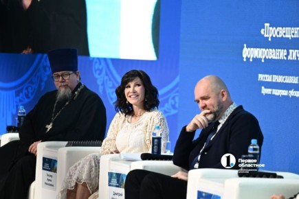 XII Рождественские чтения в Челябинске посвятили вопросам нравственного воспитания