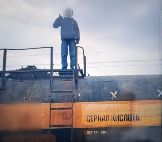 В Кыштыме подросток-зацепер прокатился на вагоне с серной кислотой