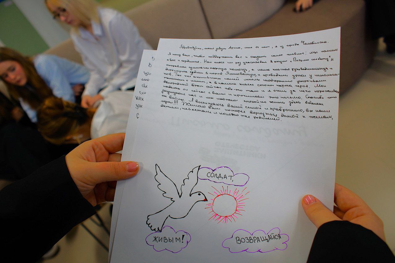 В Челябинске для школьников организуют уроки мужества В Челябинске для школьников организуют уроки мужества