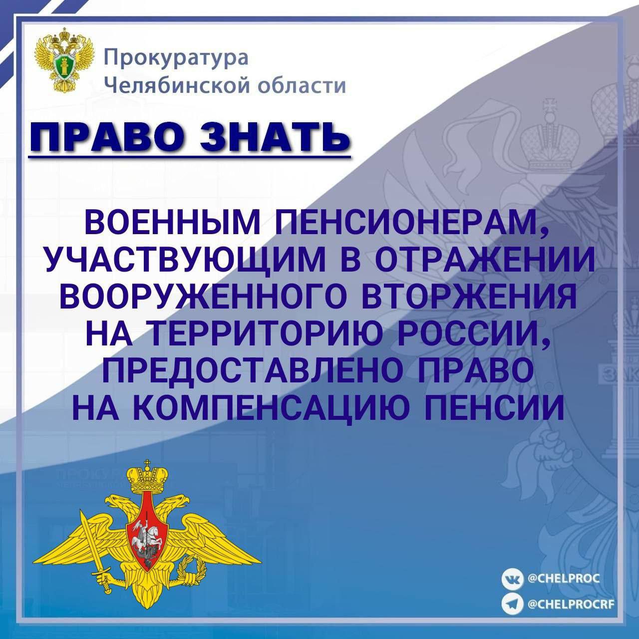 Житель Челябинска лишился автомобиля за повторное управление в состоянии опьянения Житель Челябинска лишился автомобиля за повторное управление в состоянии опьянения