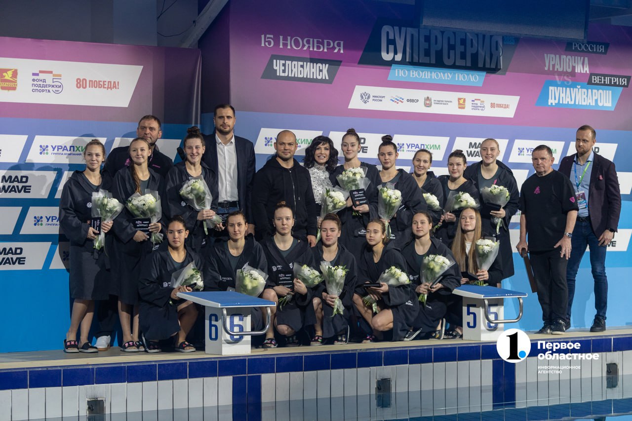 Команда «Динамо-Уралочка» отпраздновала свой юбилей победой в Суперсерии