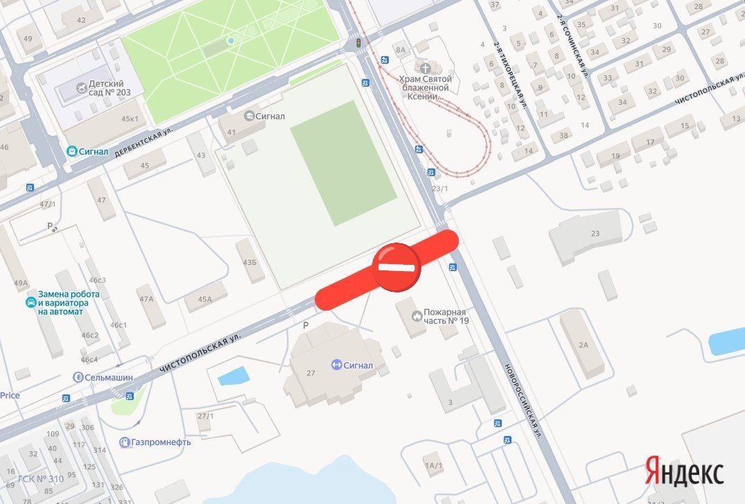 Движение по улице Чистопольской частично закроют