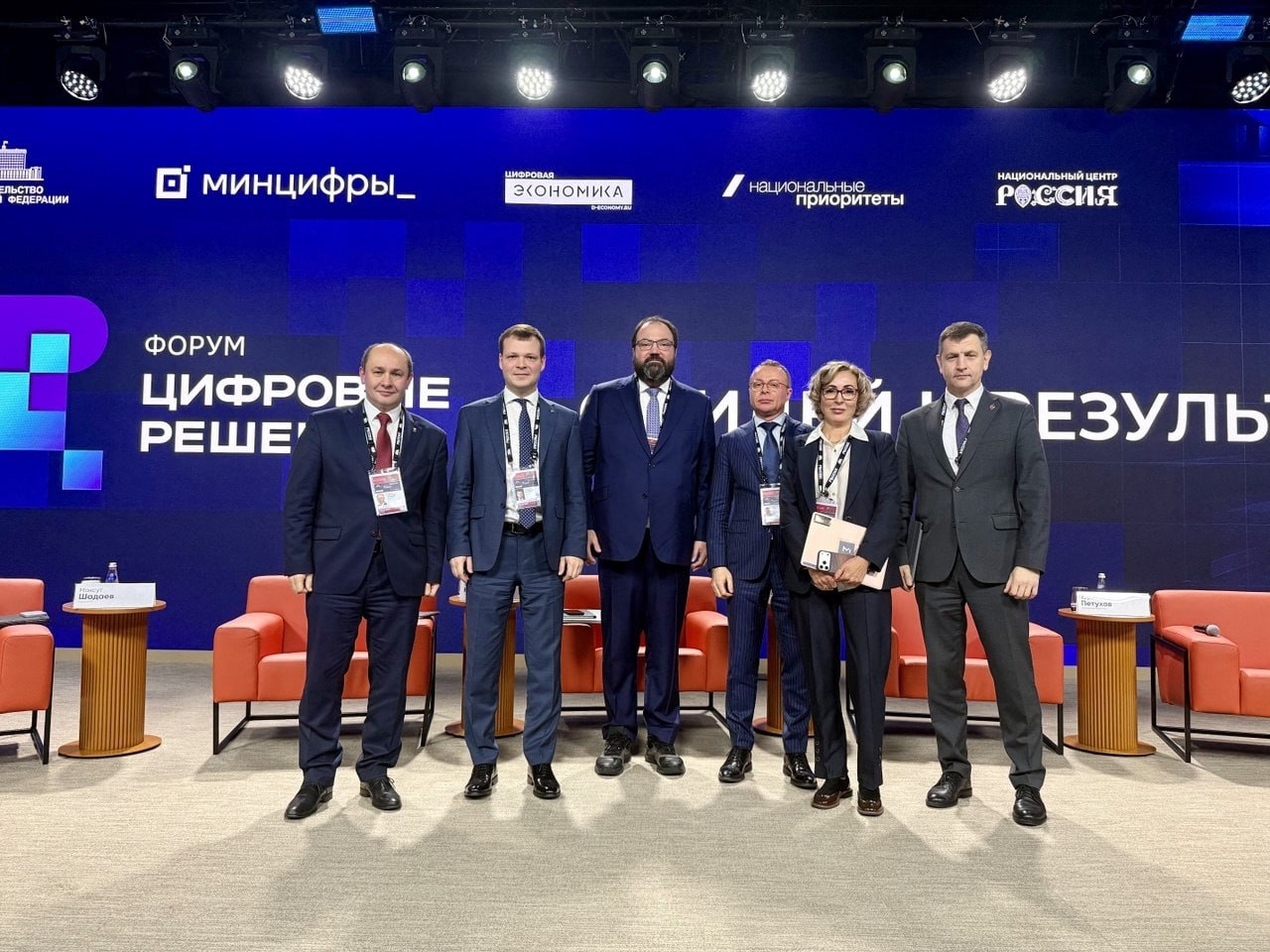 Александр Козлов рассказал о цифровой трансформации региона на главном ИТ-форуме страны Александр Козлов рассказал о цифровой трансформации региона на главном ИТ-форуме страны