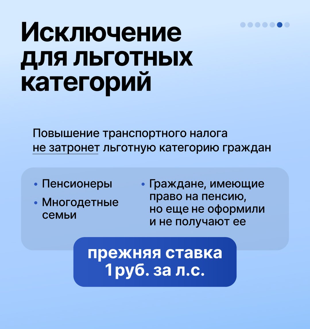 В Челябинской области изменят ставки транспортного налога В Челябинской области изменят ставки транспортного налога