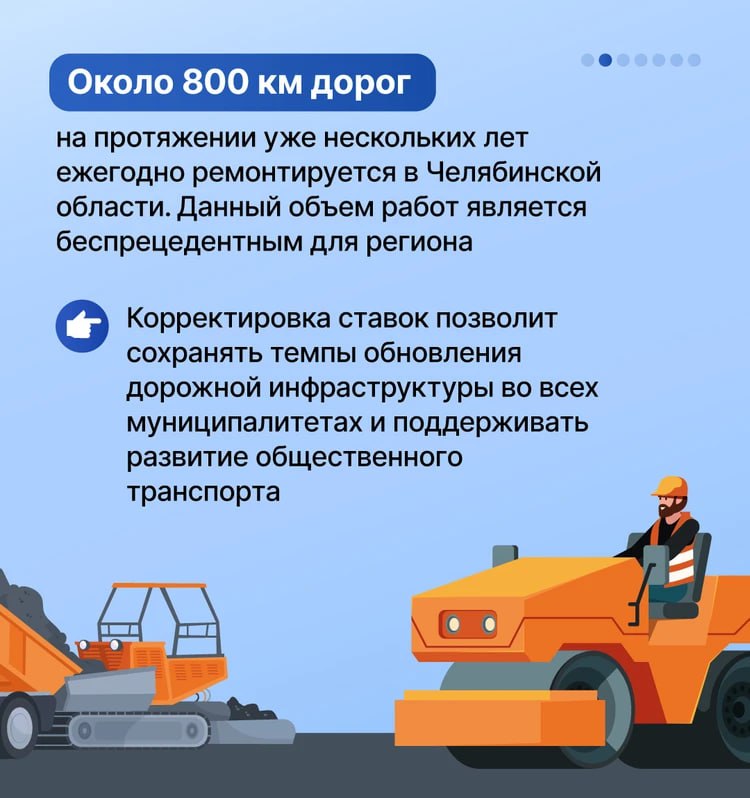 В Челябинской области готовятся пересмотреть ставки транспортного налога В Челябинской области готовятся пересмотреть ставки транспортного налога