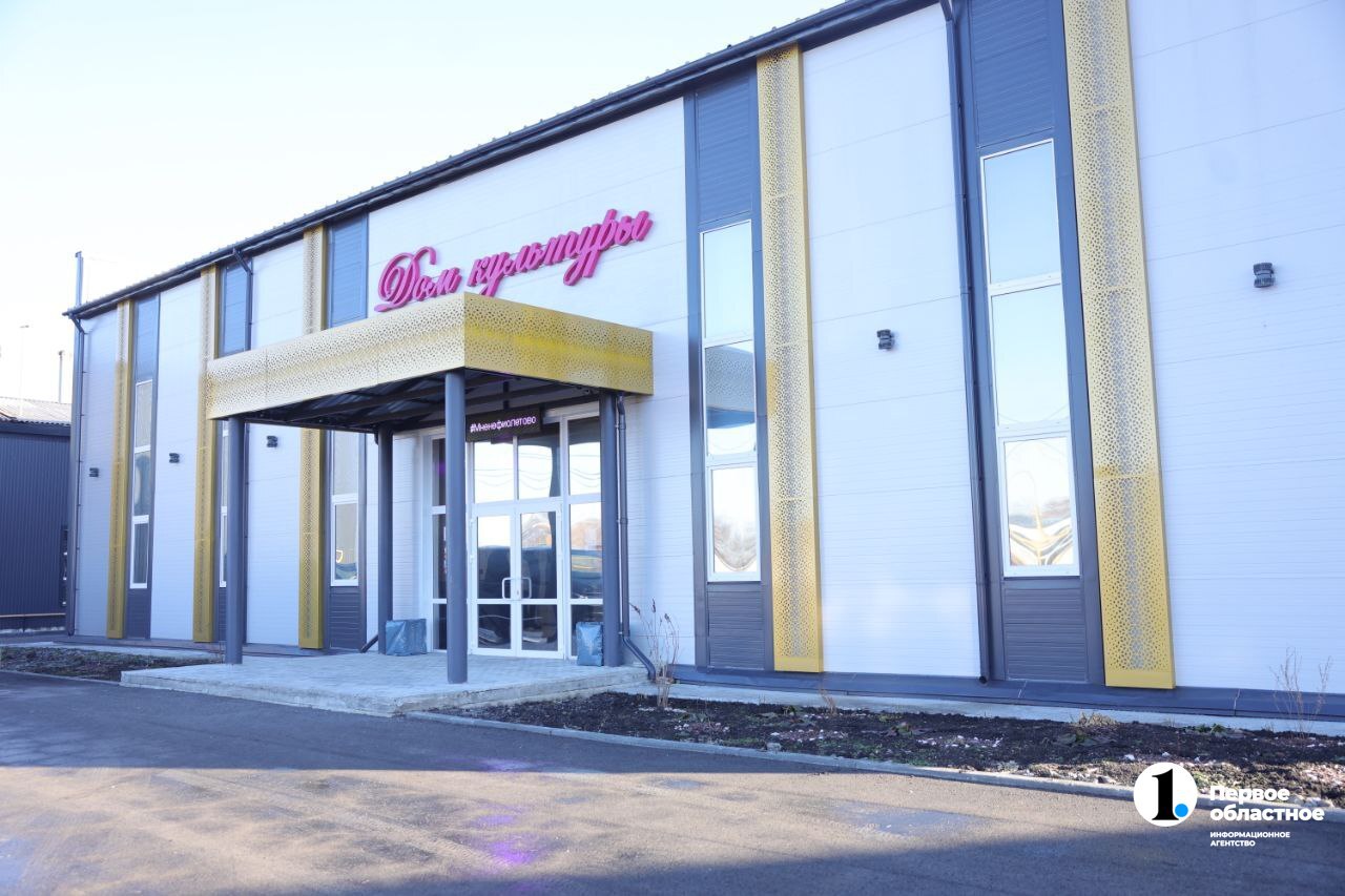 В селе Шумово в 2025 году построили модульный дом культуры В селе Шумово в 2025 году построили модульный дом культуры