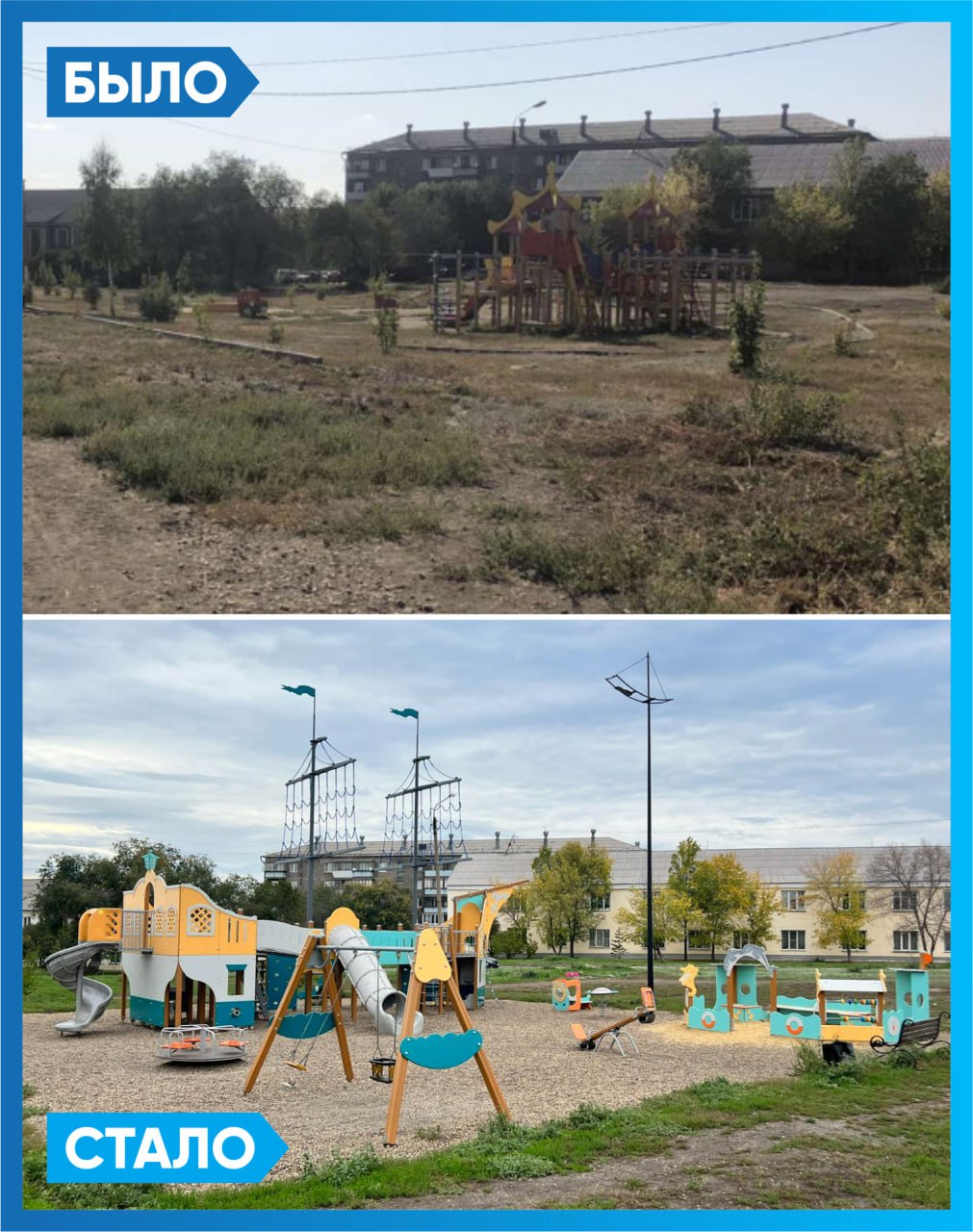 По 23 ноября включительно жители Магнитогорска могут проголосовать за инициативные проекты, которые будут реализованы в 2026 году По 23 ноября включительно жители Магнитогорска могут проголосовать за инициативные проекты, которые будут реализованы в 2026 году