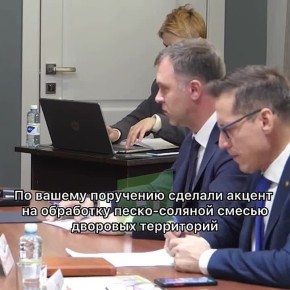 Ледовое шоу продолжается?. Из-за перепадов температур наледью покрываются тротуары, остановки и дороги