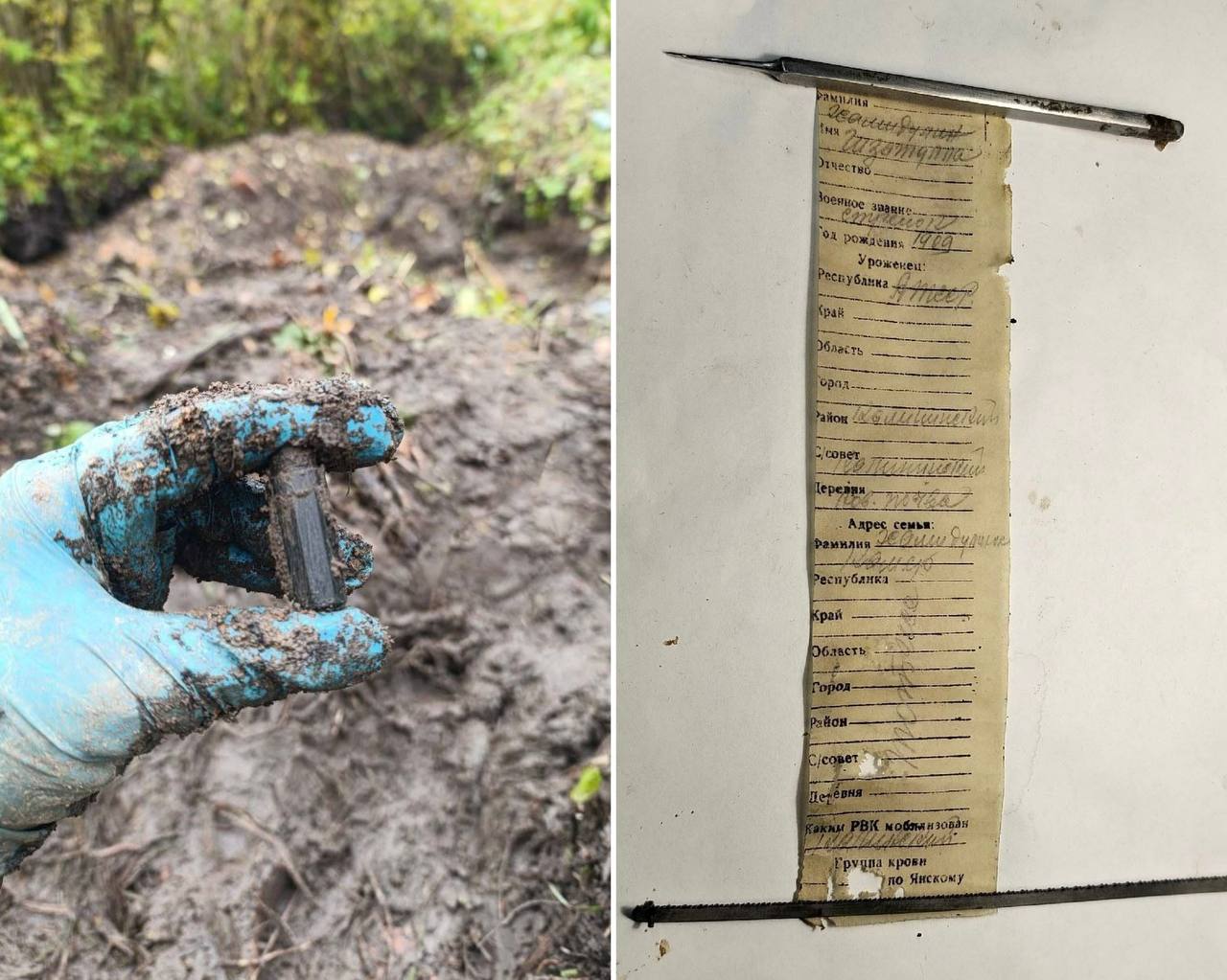 Поисковик из Челябинска нашел медальон с запиской солдата Великой Отечественной