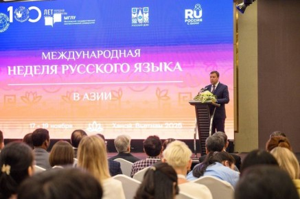 В Ханое открылась Международная неделя русского языка в Азии