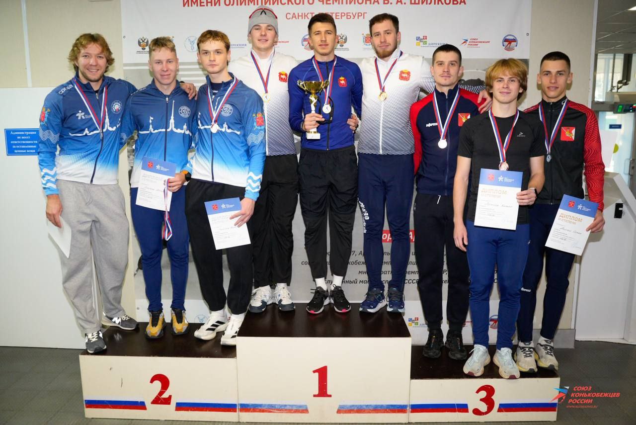 Южноуральские конькобежцы завоевали медали Кубка России