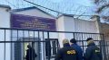 ФСБ задержала начальника тюремной туберкулезной больницы в Челябинске