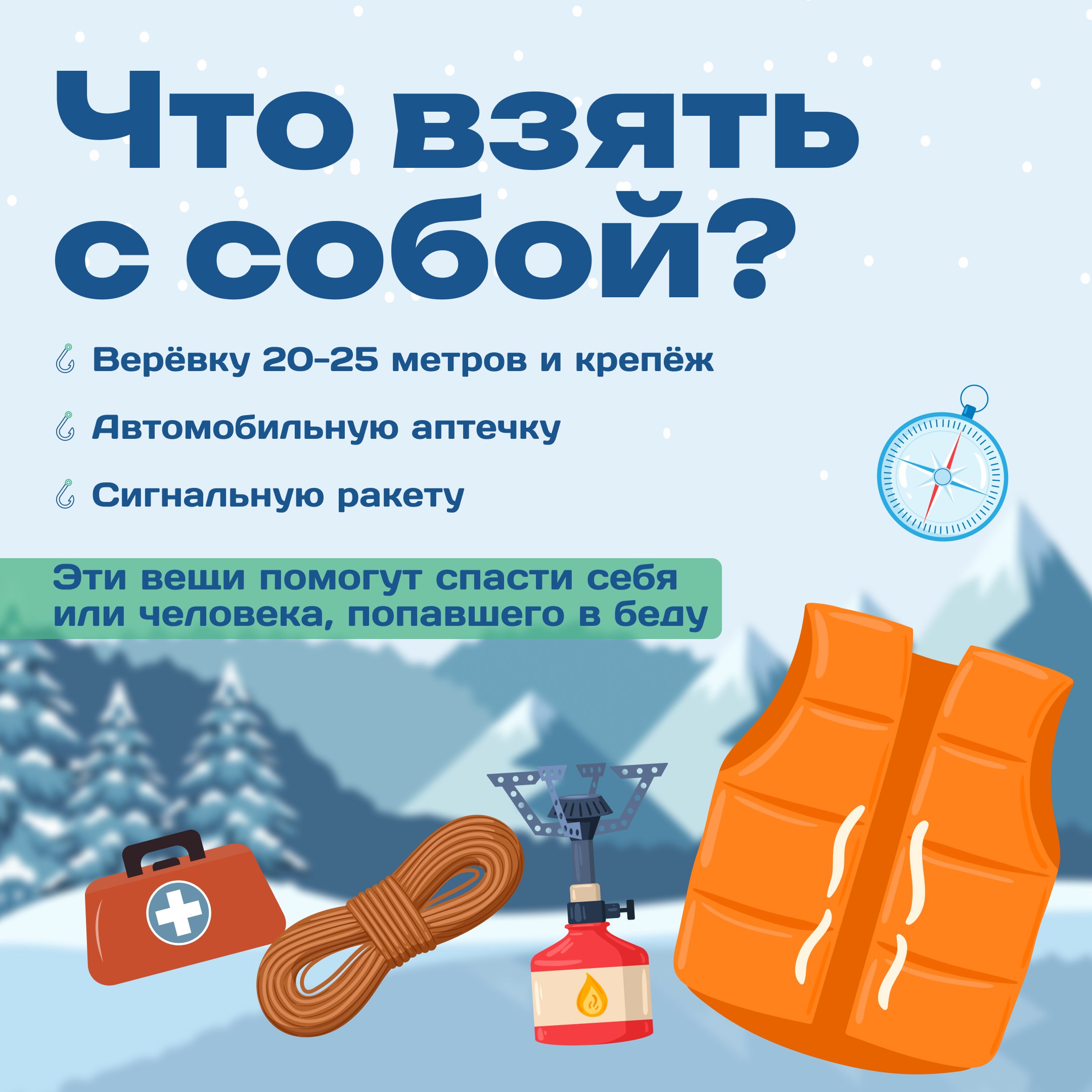 Первый лед на водоемах Челябинской области остается опасным Первый лед на водоемах Челябинской области остается опасным