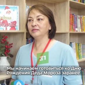 Праздник главного волшебника страны