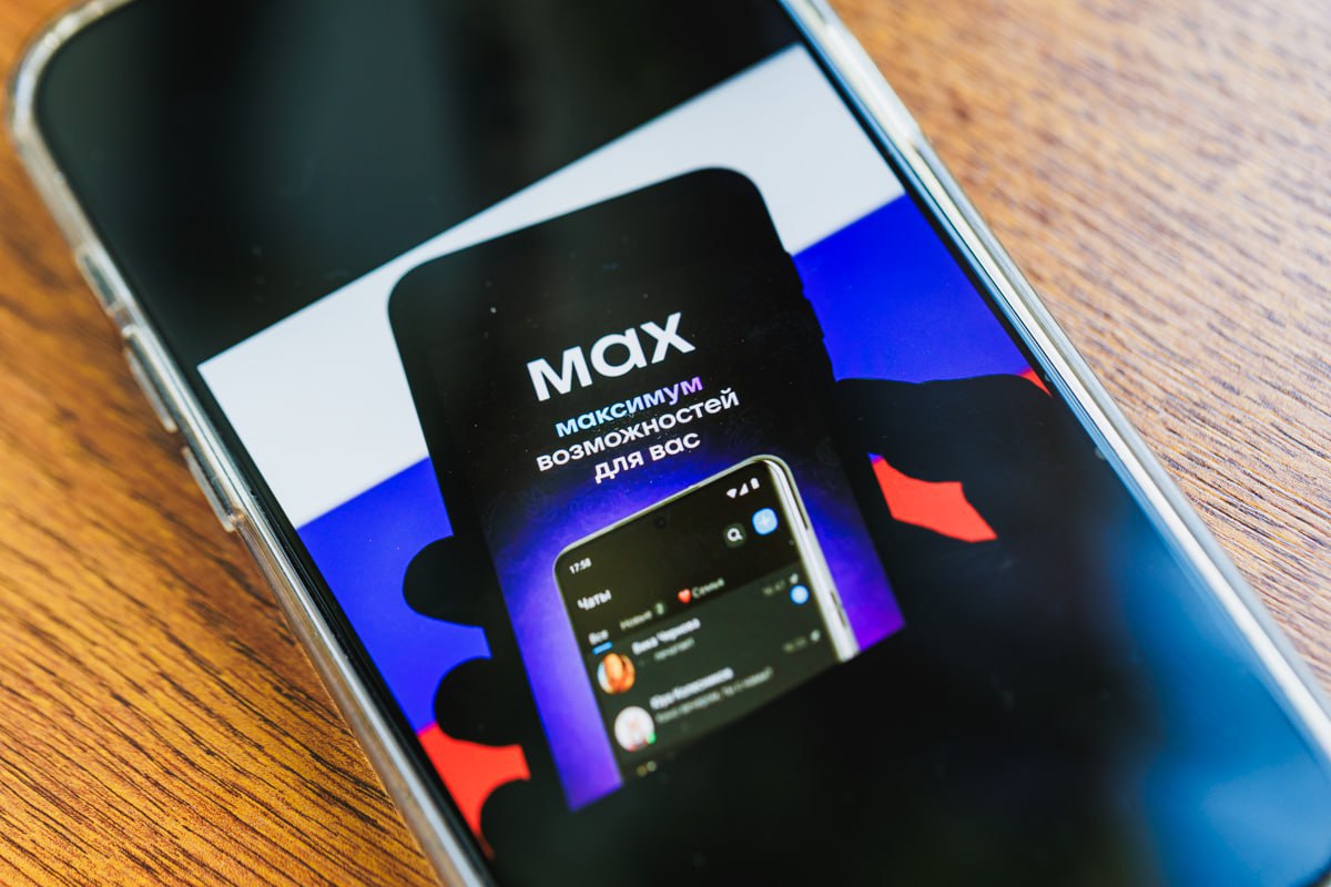 Минэкологии Челябинской области завело канал в MAX