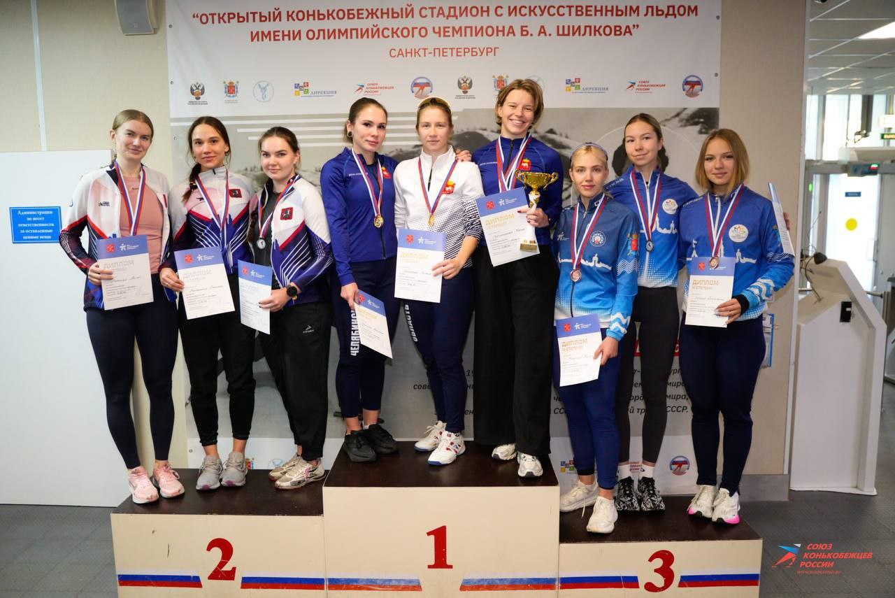 Южноуральские конькобежцы завоевали медали Кубка России Южноуральские конькобежцы завоевали медали Кубка России