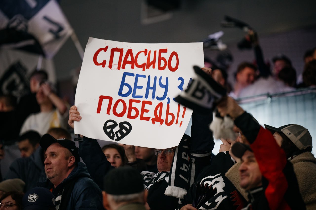 Матч без Бенуа Гру закончился поражением для «Трактора» на домашнем льду Матч без Бенуа Гру закончился поражением для «Трактора» на домашнем льду