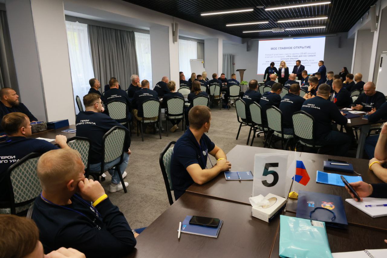 Ветераны СВО становятся новой командой для развития Южного Урала