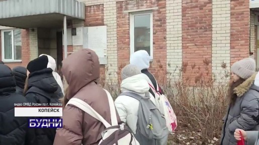 Копейск присоединился к масштабной областной акции «Я и Закон»! В ноябре по всей Челябинской области проходят мероприятия, направленные на правовое просвещение подростков