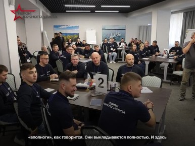 Программа «Герои Южного Урала» способствует эффективной адаптации ветеранов СВО