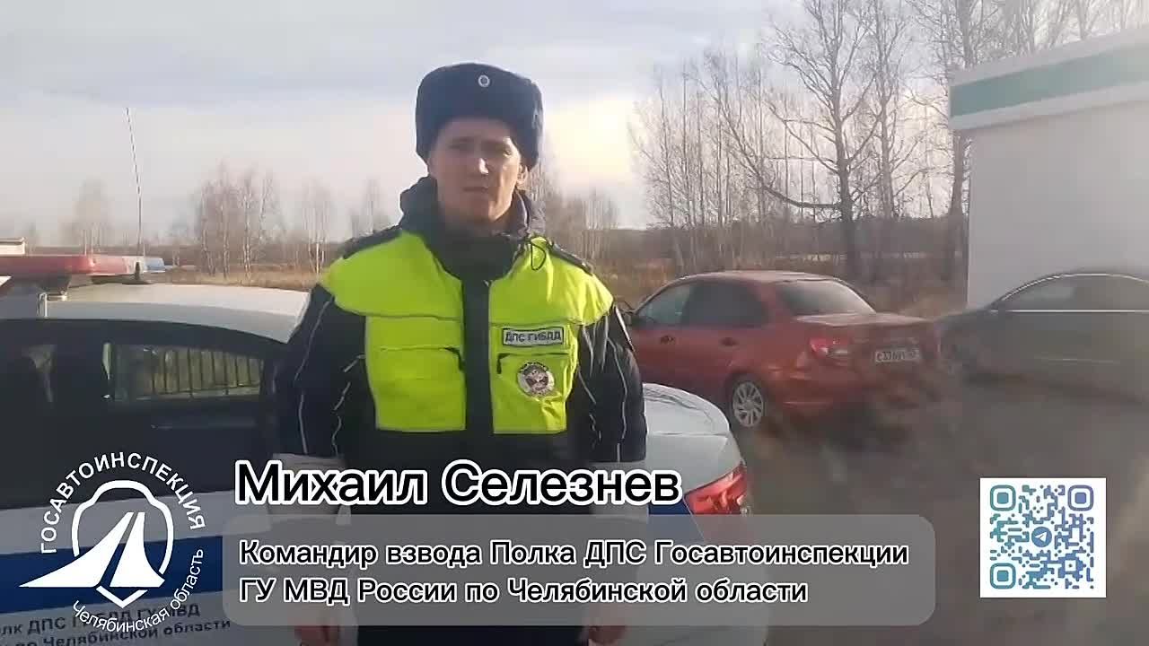 Сотрудниками Госавтоинспекции продолжается системная работа по выявлению злостных неплательщиков штрафов за нарушение ПДД РФ