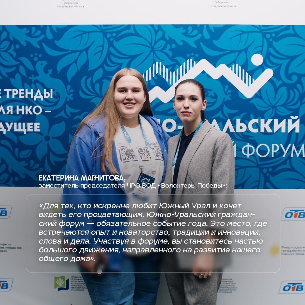 26-27 ноября в Челябинске пройдет Южно-Уральский гражданский форум 26-27 ноября в Челябинске пройдет Южно-Уральский гражданский форум