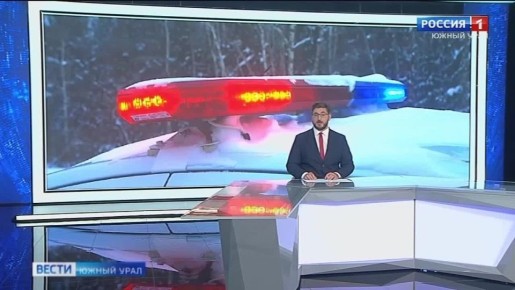 Всемирный день памяти жертв ДТП в Челябинской области