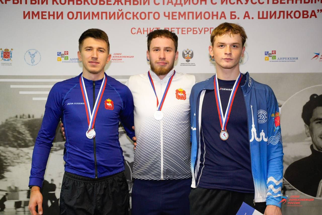 Южноуральские конькобежцы завоевали медали Кубка России Южноуральские конькобежцы завоевали медали Кубка России