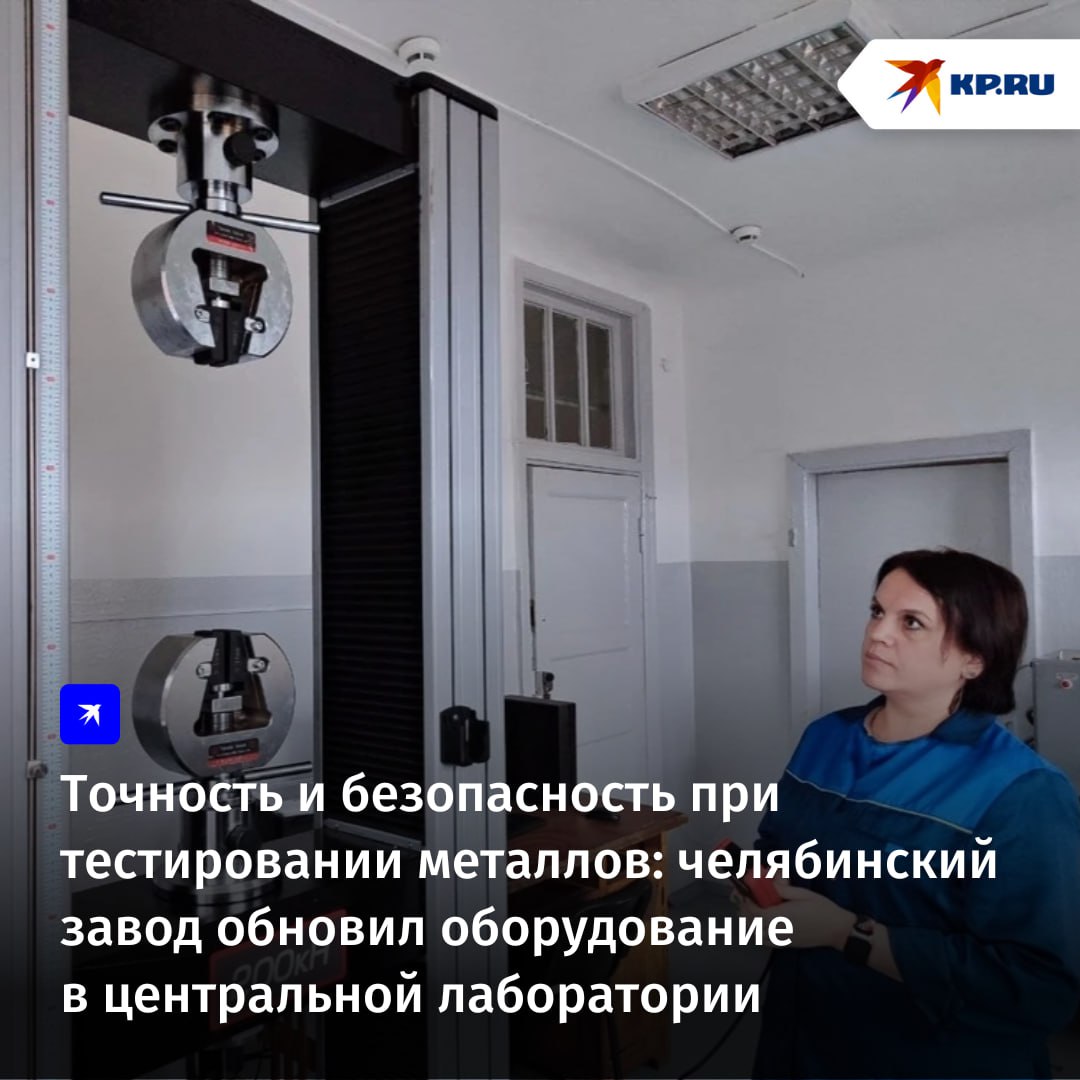 Челябинский электровозоремонтный завод (входит в АО «Желдорреммаш») провел модернизацию технической базы