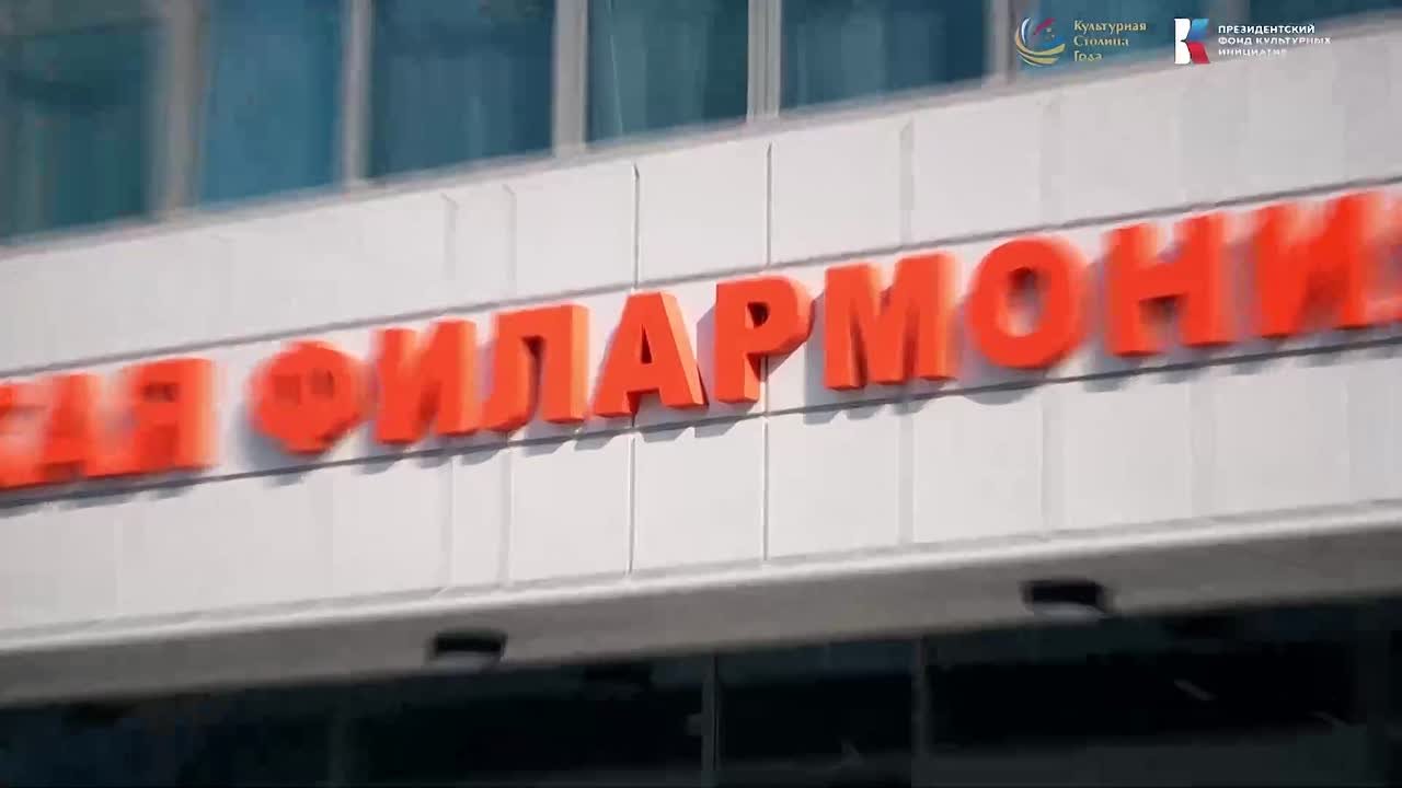 Челябинск – город, в котором работает уникальное учреждение культуры: Детская филармония им. Адика Абдурахманова