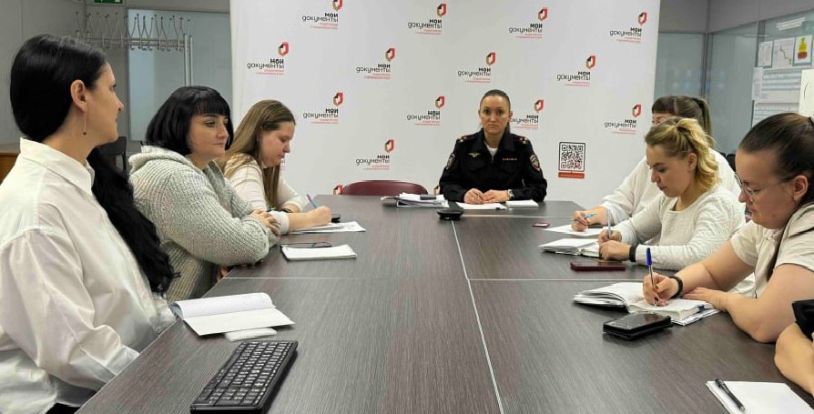 Полицейские управления по вопросам миграции ГУ МВД провели с сотрудниками многофункциональных центров занятие по предоставлению государственных услуг