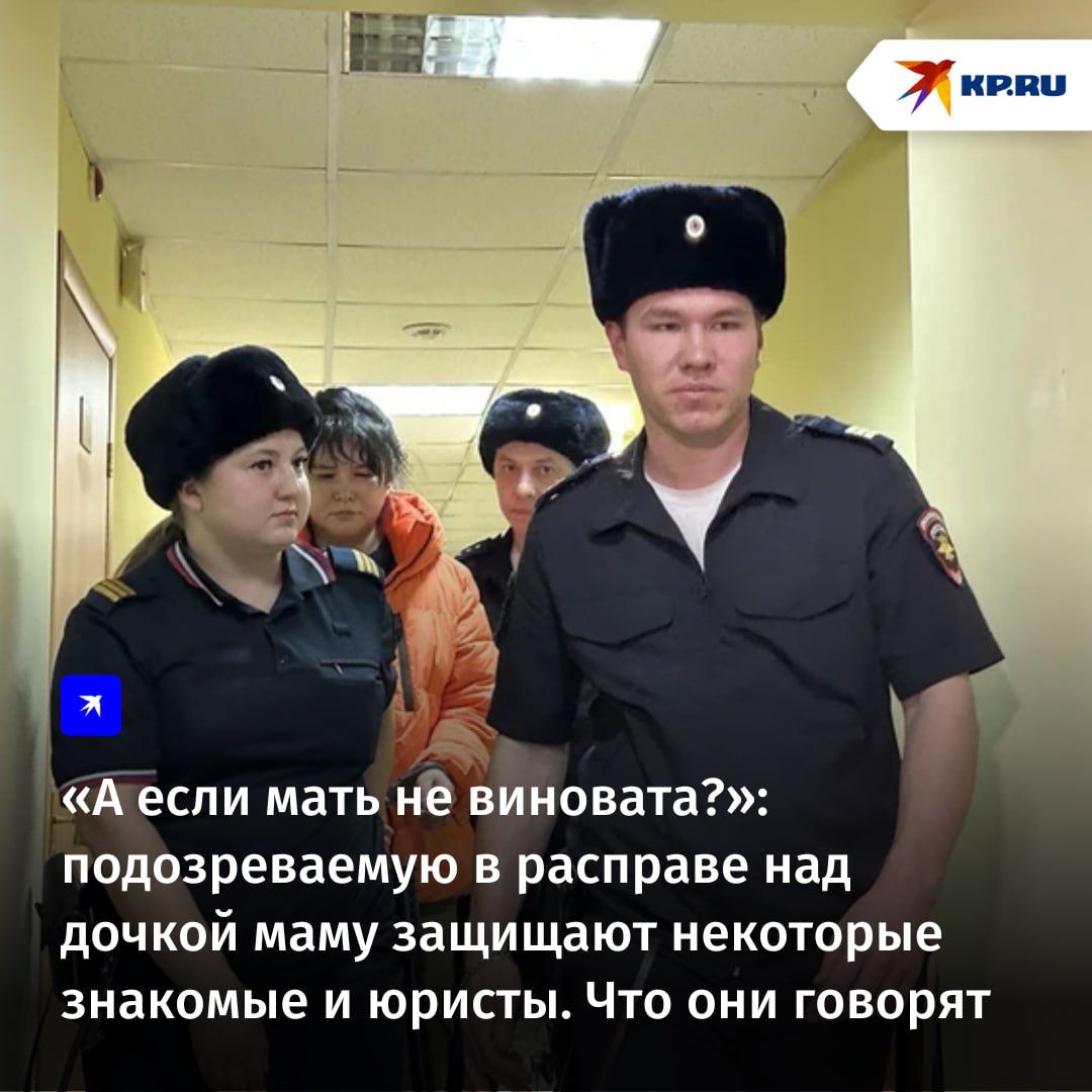 Мама месяц жила с телом дочери в диване и врала знакомым, что у них все хорошо