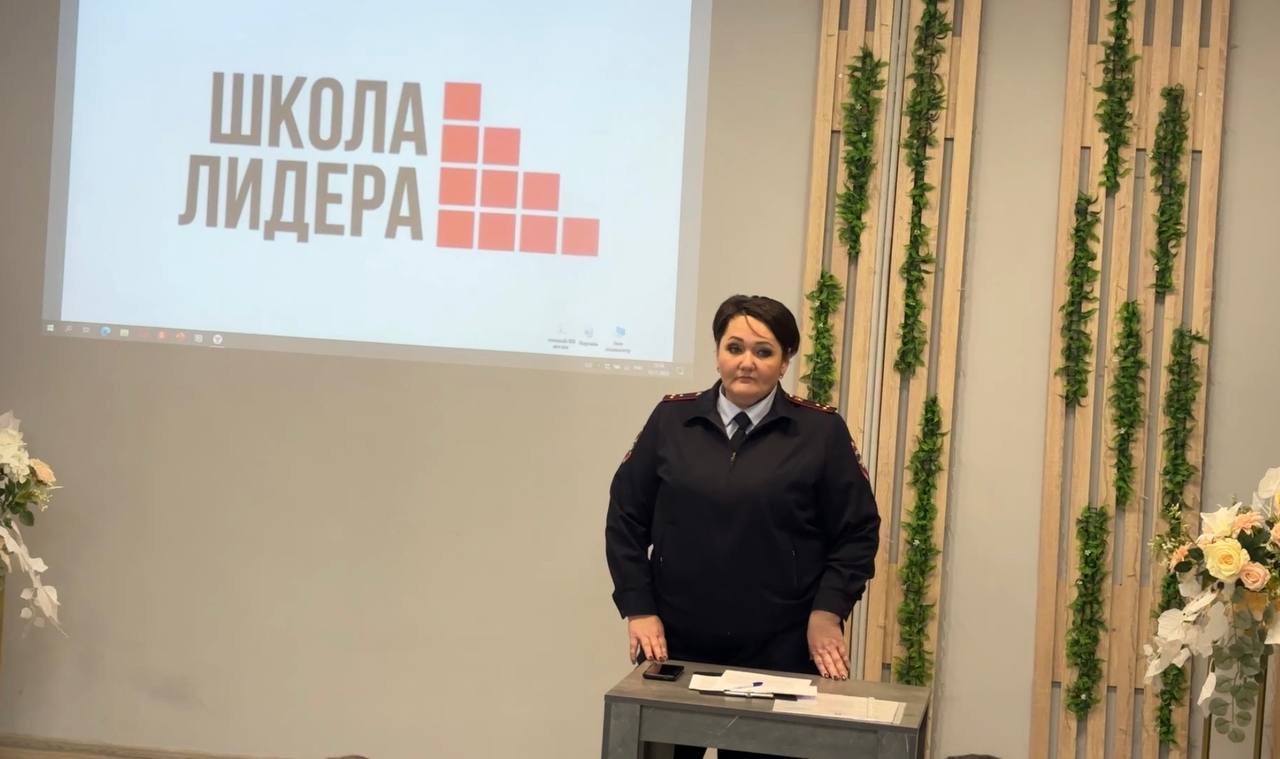 В Копейске прошло заседание городской Школы лидера В Копейске прошло заседание городской Школы лидера