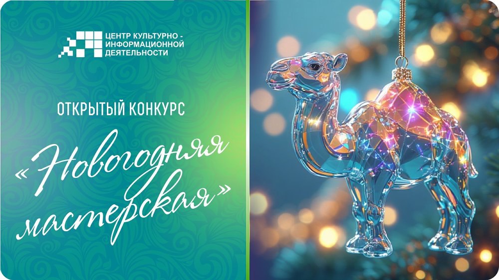 Зажигаем новогоднюю звезду творчества