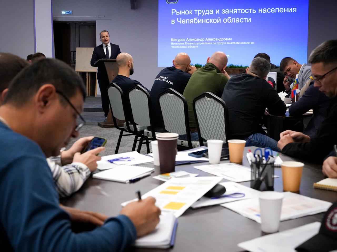 Челябинские ветераны СВО станут профессиональными руководителями в ведомствах