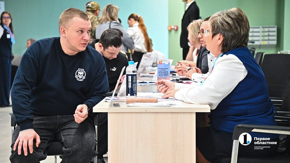 В Челябинске прошла ярмарка вакансий для участников СВО и их семей