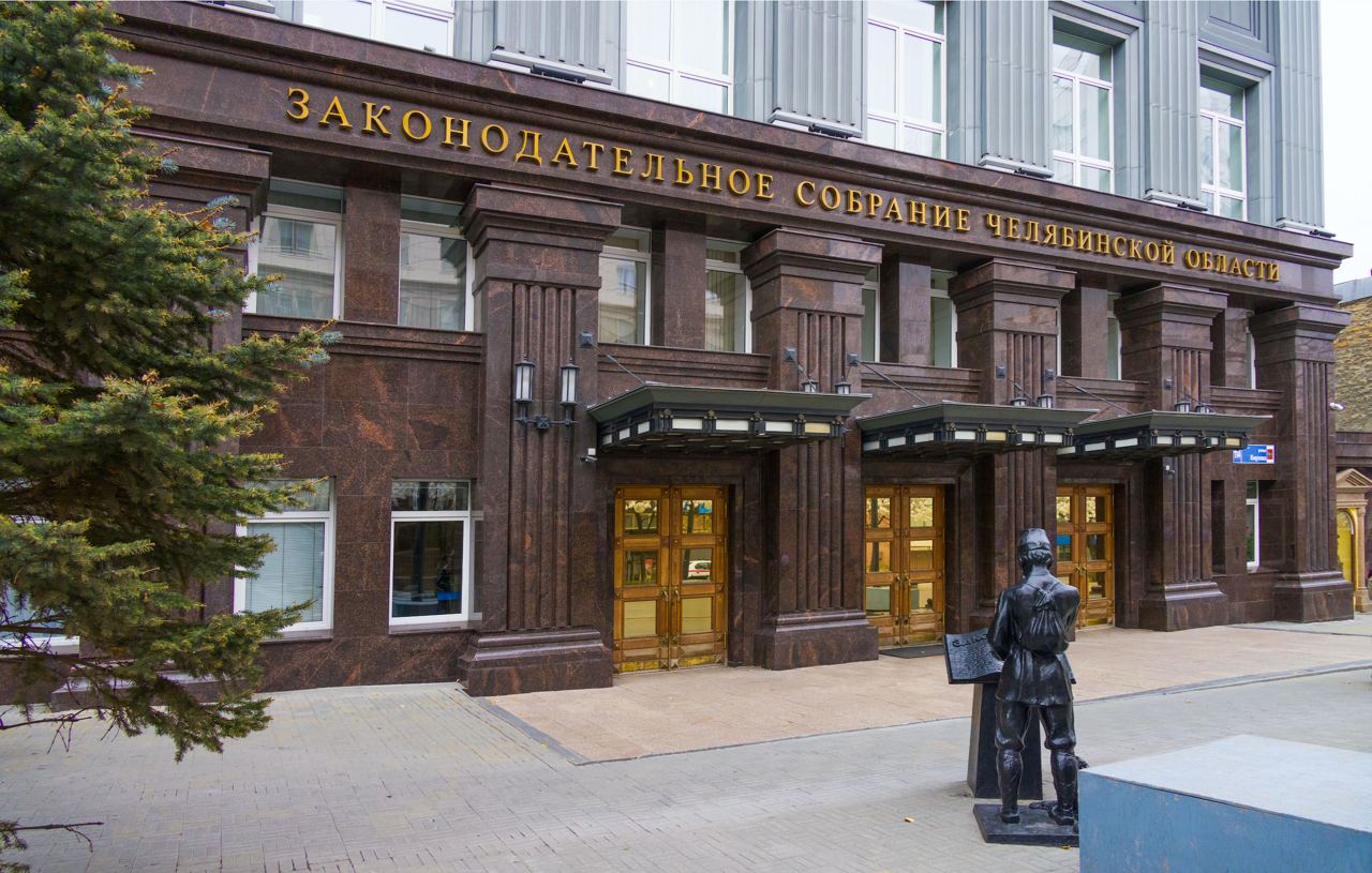 Социальные расходы составят 70% бюджета Челябинской области в следующем году