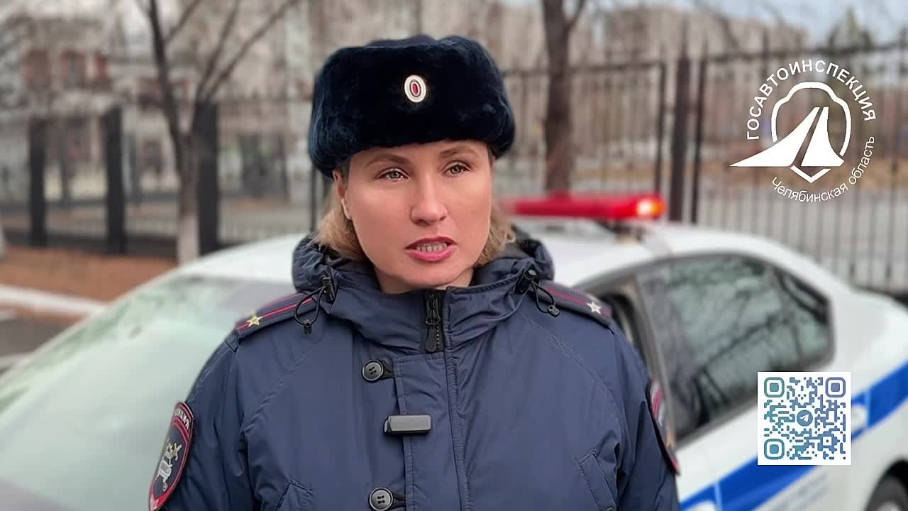 Госавтоинспекция Челябинской области предупреждает автомобилистов об ухудшении погодных условий