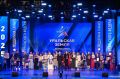 В Златоусте состоялся праздничный концерт «Звезда Уральской земли»