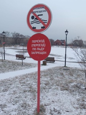 В Копейске прошла проверка водных объектов