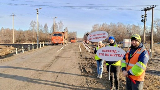 После смертельного ДТП на переезде Ишалино — Ессаульская провели рейд безопасности