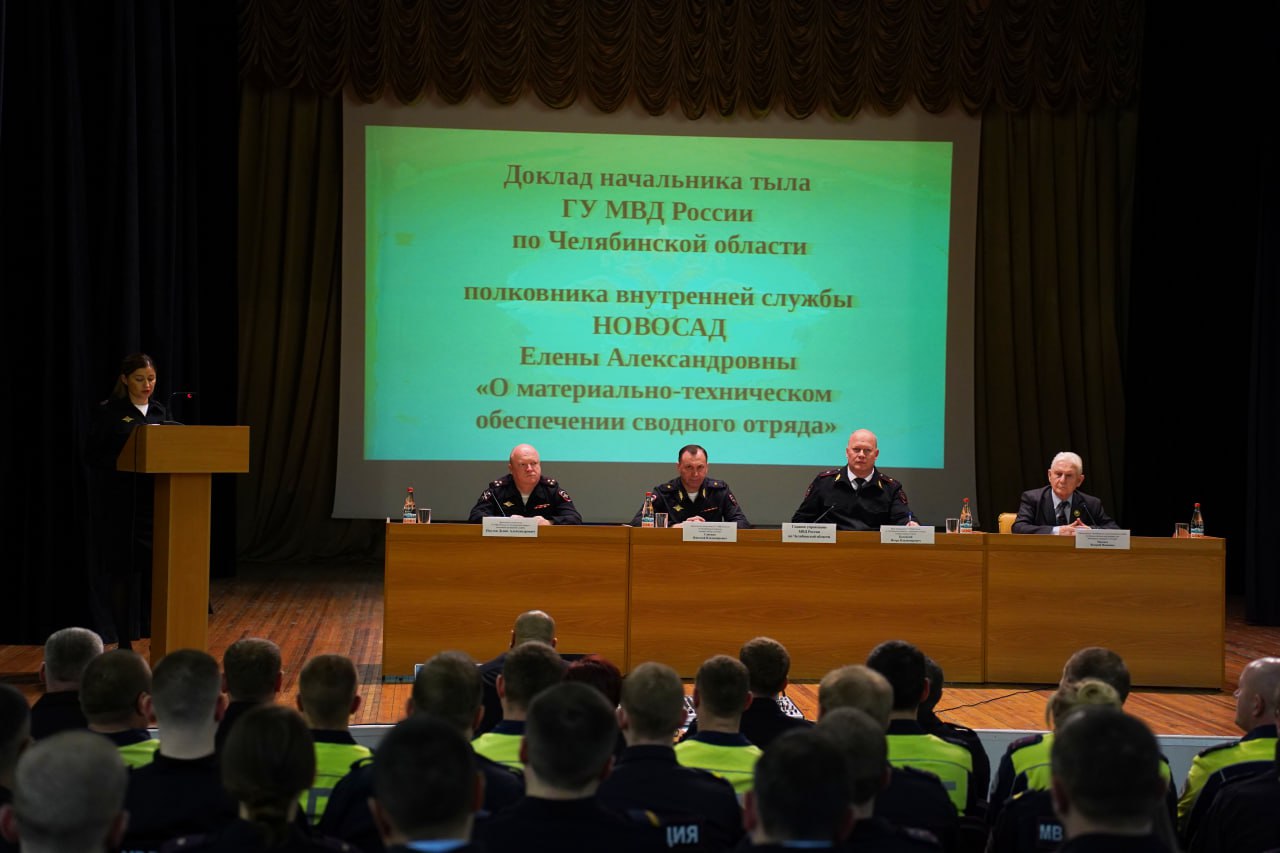 Сводный отряд полицейских Южного Урала сменит своих коллег в Северо-Кавказском регионе