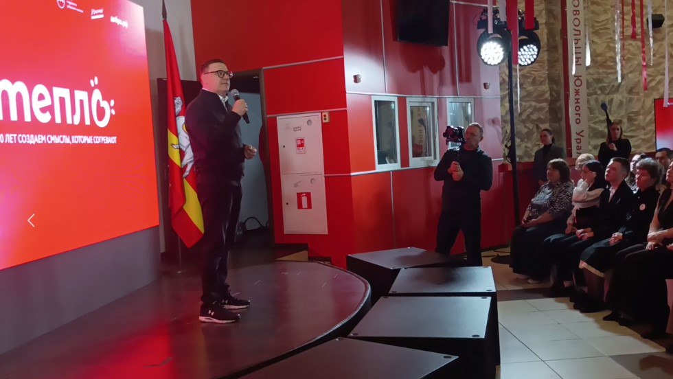 Алексей Текслер: «Волонтерское движение на Южном Урале получило мощное развитие»