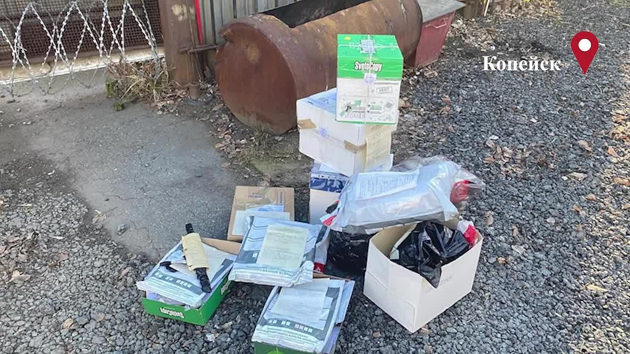 В Челябинской области уничтожено более 10 килограммов наркотических средств