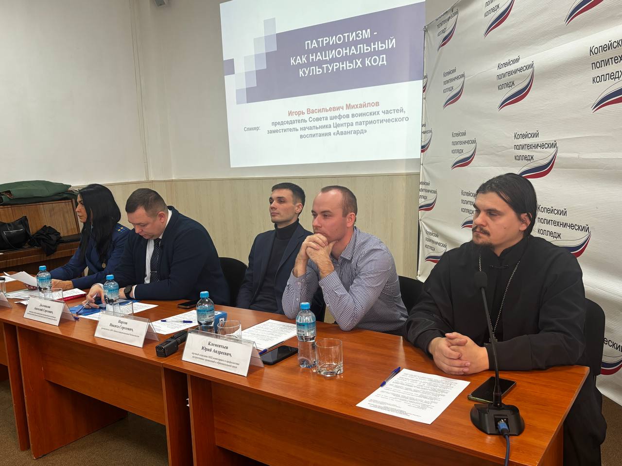 В Копейске прошел круглый стол по противодействию идеологии терроризма В Копейске прошел круглый стол по противодействию идеологии терроризма