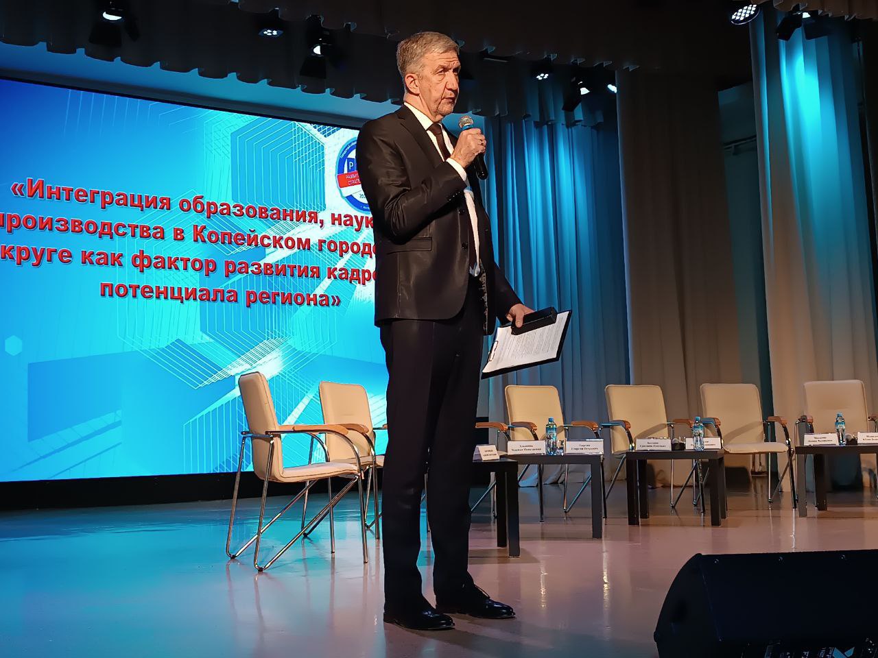 В Копейске состоялось открытие городского образовательного форума В Копейске состоялось открытие городского образовательного форума