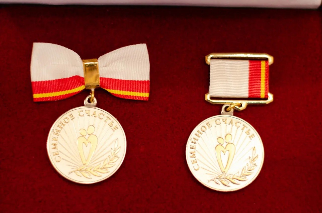 Еще 433 пары наградили знаком отличия «Семейное счастье» в Челябинской области