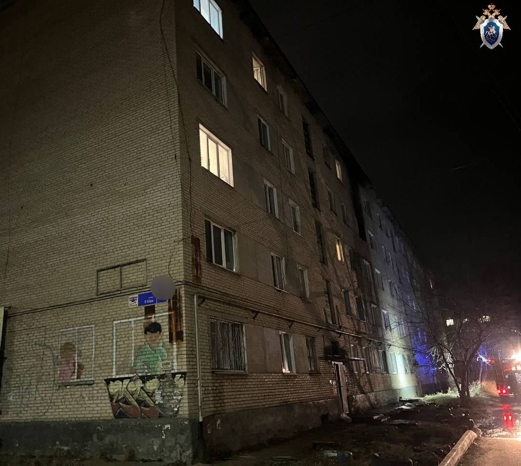 Следователями регионального СКР возбуждено уголовное дело по факту гибели двух человек на пожаре