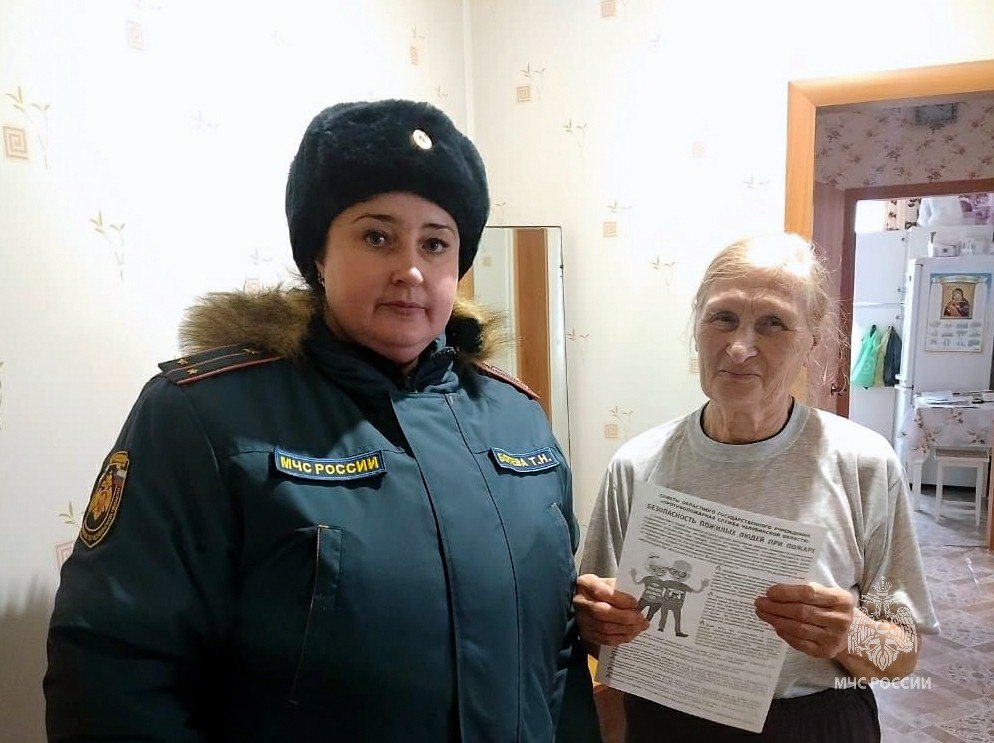 Безопасность для тех, кто особенно уязвим Безопасность для тех, кто особенно уязвим