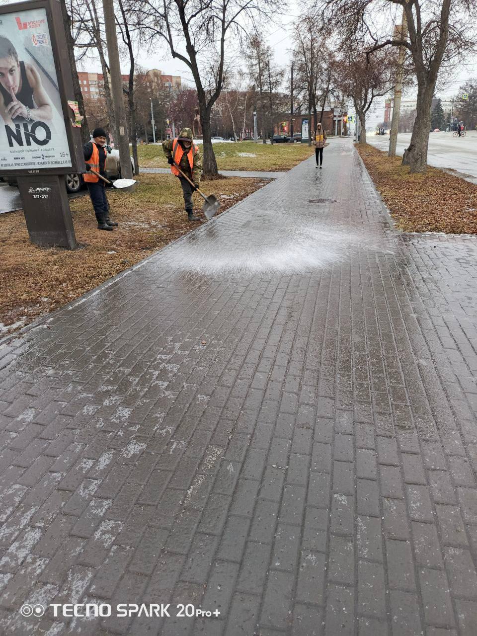 В Челябинске продолжается борьба с последствиями ледяного дождя В Челябинске продолжается борьба с последствиями ледяного дождя